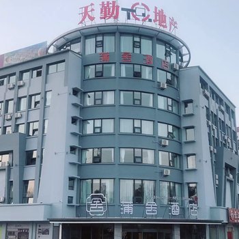乳山蒲舍酒店