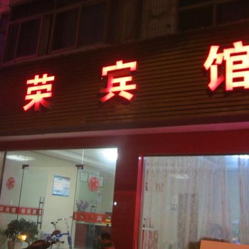 临安锦荣宾馆酒店提供图片