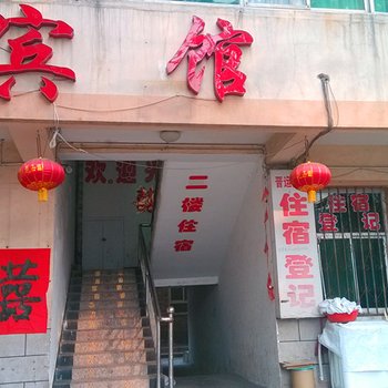 芮城晋运宾馆酒店提供图片