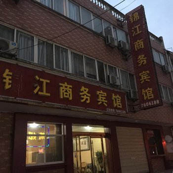 泗县锦江宾馆酒店提供图片