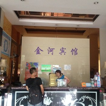 德阳市金河宾馆酒店提供图片