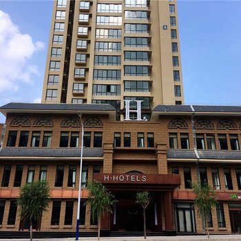 H酒店(延安宝塔山店)