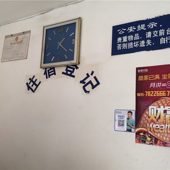 荥经新兴旅社酒店提供图片