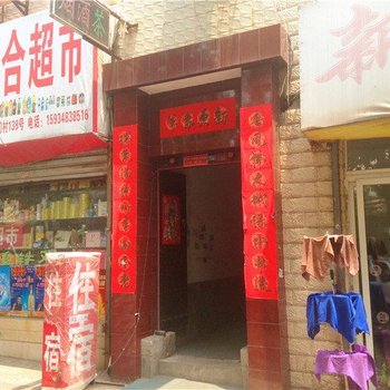 西安锦华招待所