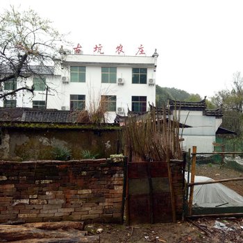 上饶古坑农庄