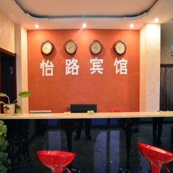 泰安怡路快捷宾馆酒店提供图片