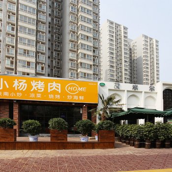 西安唐老鸭普通公寓(永乐路分店)酒店提供图片
