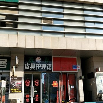 唐山鹭港公寓(中信北新道支行分店)酒店提供图片