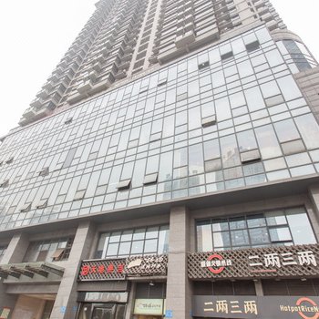 重庆林肯温馨家园酒店式公寓酒店提供图片
