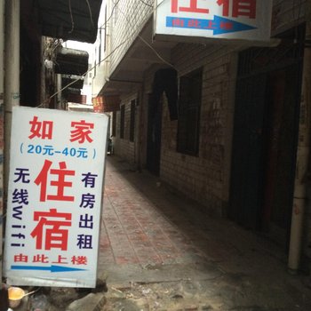 如家住宿(武汉东风村店)