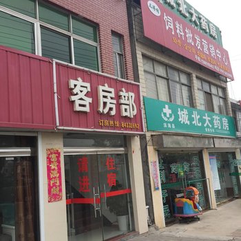 滨海振兴宾馆酒店提供图片