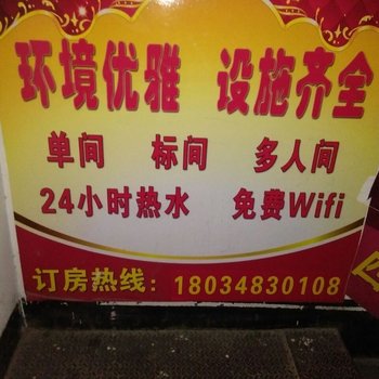 库尔勒西行旅馆酒店提供图片