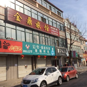 连云港金鼎旅馆酒店提供图片