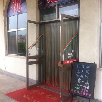 龙口滨海商务宾馆酒店提供图片