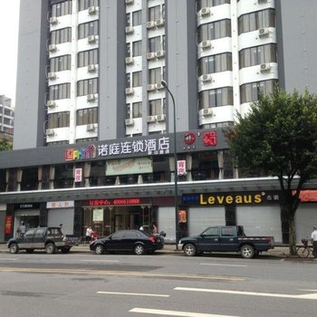 诺庭连锁酒店(曲江人民公园店)酒店提供图片