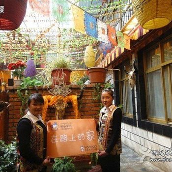 拉萨吉祥圣雪藏餐客栈酒店提供图片