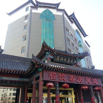 博山文姜大酒店酒店提供图片