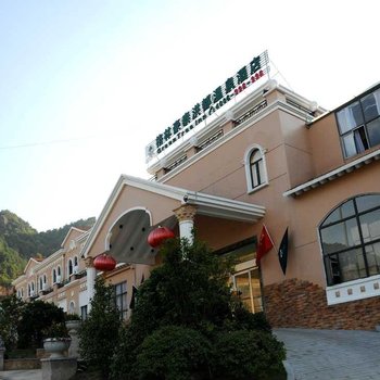 庐山格林爱康温泉酒店酒店提供图片