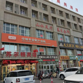 巴音郭楞苏尔顿商务宾馆酒店提供图片