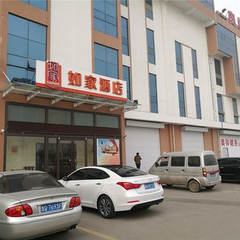 如家快捷酒店(临沂河东区东兴路飞机场店)酒店提供图片