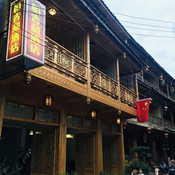 雅安恒春和酒店酒店提供图片