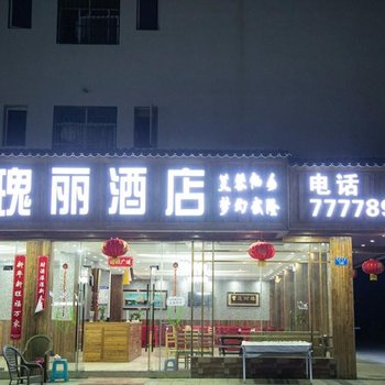 重庆瑰丽酒店酒店提供图片