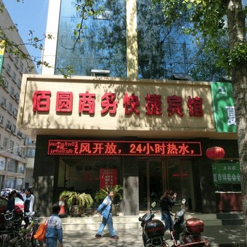 临汾粮苑宾馆酒店提供图片