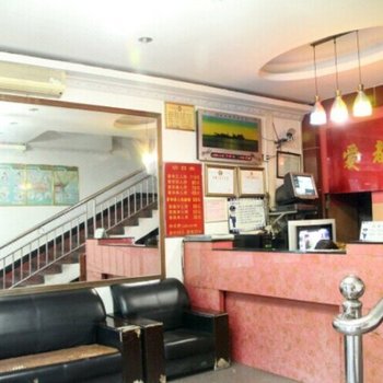 中山爱都旅馆酒店提供图片