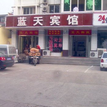 石首蓝天宾馆酒店提供图片