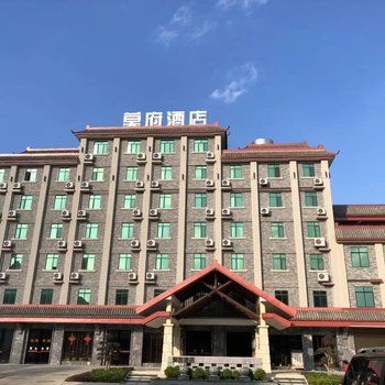 忻城莫府酒店