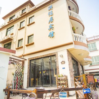嵊泗洪福居(农家乐)酒店提供图片