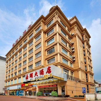 肇庆嘉湖大酒店