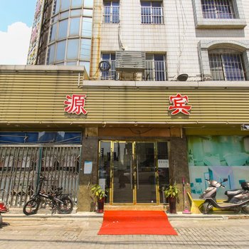 昆山博源宾馆
