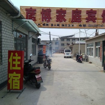 兴城彦博家庭宾馆酒店提供图片