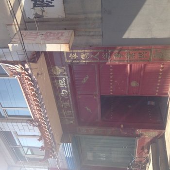 大同四通旅馆(左云县)酒店提供图片