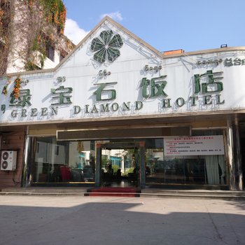 西双版纳勐腊绿宝石饭店酒店提供图片