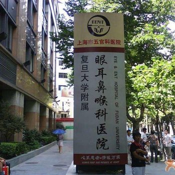 上海你好旧时光民宿酒店提供图片