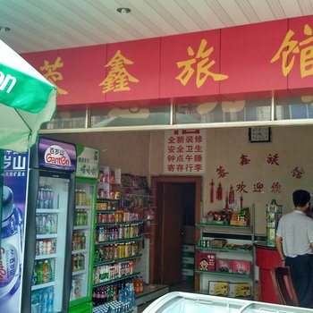 赣州蓉鑫旅馆酒店提供图片