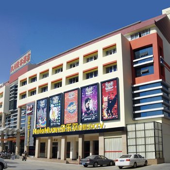 泉州霞客商务酒店