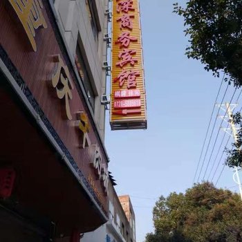 天门广深商务宾馆