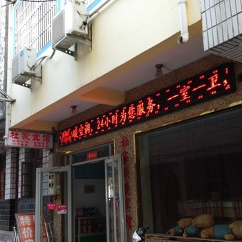 明光杜家宾馆(滁州)酒店提供图片