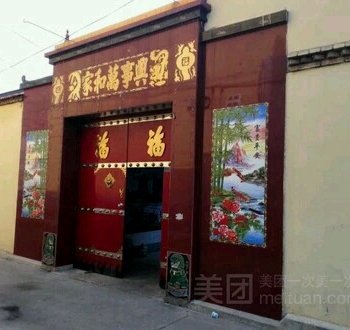 宁武芦芽山农家乐酒店提供图片