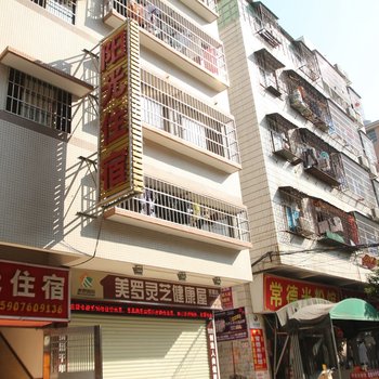 阳光住宿(中山坦洲店)