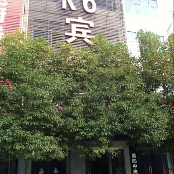 息县K6宾馆酒店提供图片