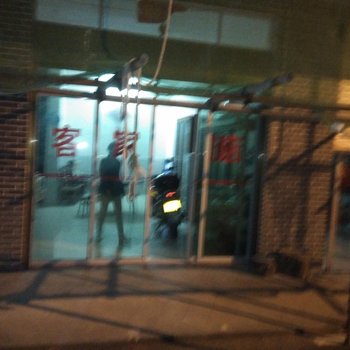 汝城客家旅馆
