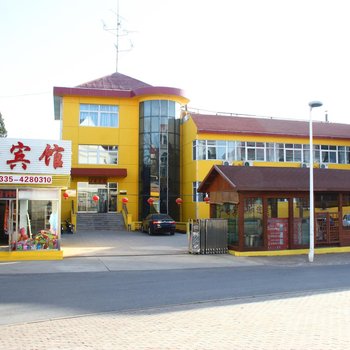 北戴河广电宾馆