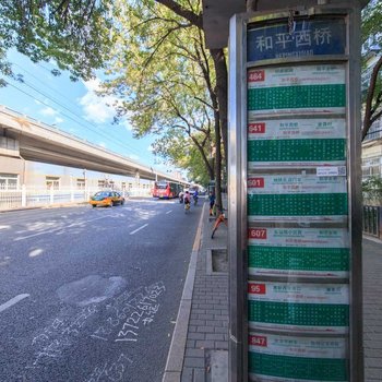 北京路客BH6130精品民宿