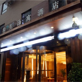 西安新温莎堡酒店(梨园路店)酒店提供图片