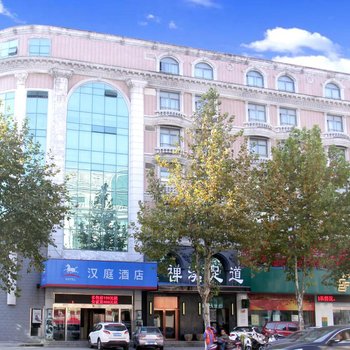 汉庭酒店(南通濠西路店)