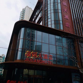 上海酒钢大酒店酒店提供图片